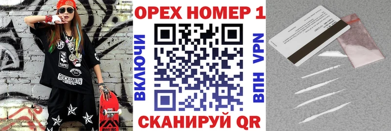 Купить наркоту Бологое ГАШИШ  COCAIN  Альфа ПВП  Бошки Шишки  МЕФ 