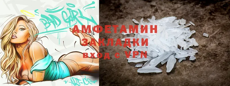 Amphetamine 97%  blacksprut tor  Бологое  где можно купить  