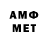 APVP Соль Amaury Balestrin