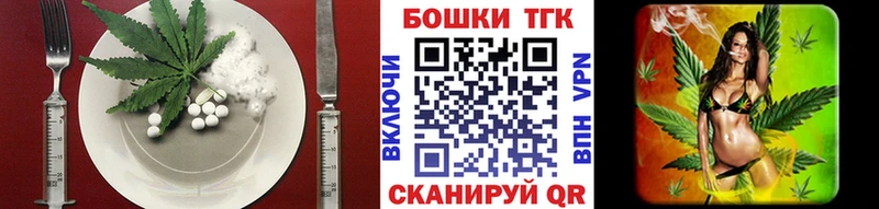 darknet наркотические препараты  Бологое  Печенье с ТГК марихуана 