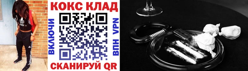 Cocaine Перу  где можно купить наркотик  Бологое 