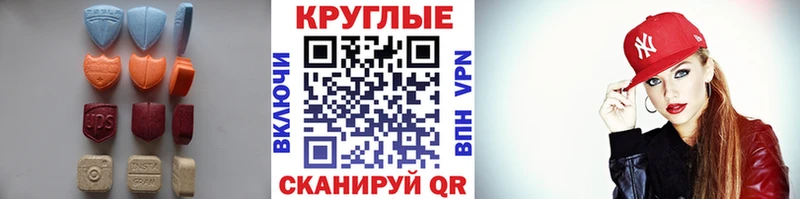 ЭКСТАЗИ 300 mg  Бологое 