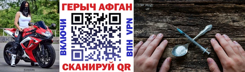 blacksprut ONION  Бологое  Героин герыч 