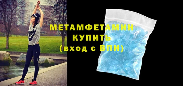 мефедрон мука Богородск