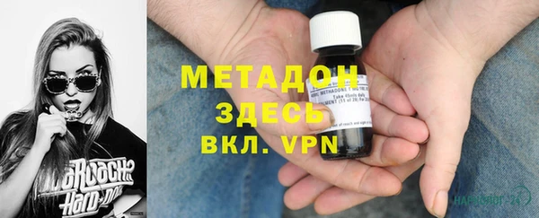 дурь Ахтубинск