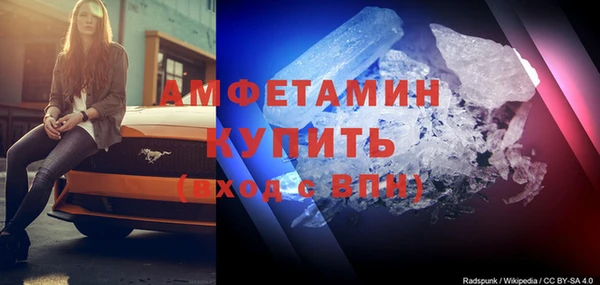 меф VHQ Михайловка