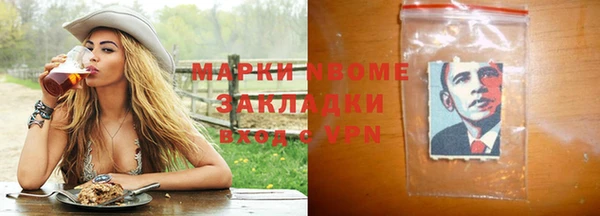 мефедрон мука Богородск