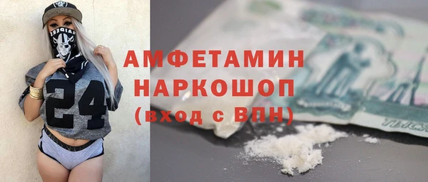 мефедрон мука Богородск