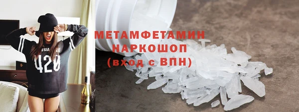 мефедрон мука Богородск