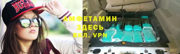 мефедрон мука Богородск