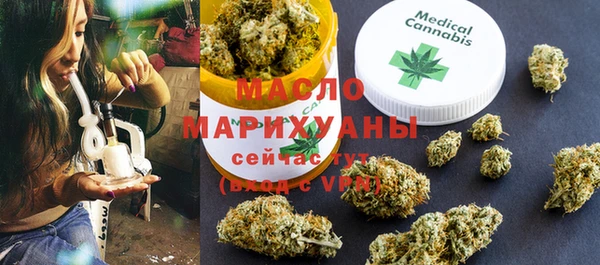 эйфоретик Медногорск
