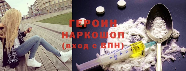 мефедрон мука Богородск
