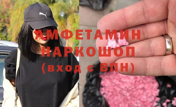 мефедрон мука Богородск