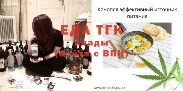 MESCALINE Бабаево