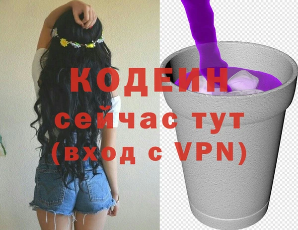 мефедрон мука Богородск