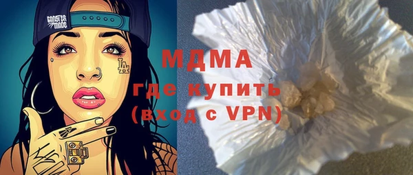 мефедрон мука Богородск