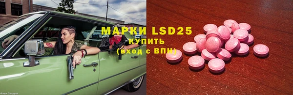 марихуана Михайловск