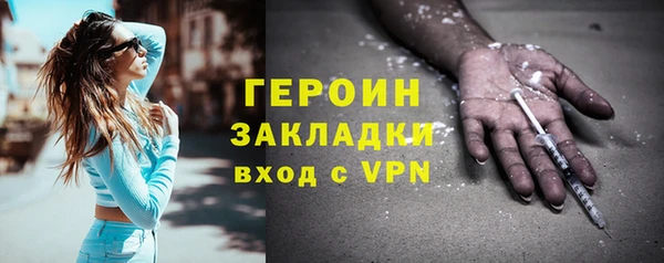 эйфоретик Медногорск