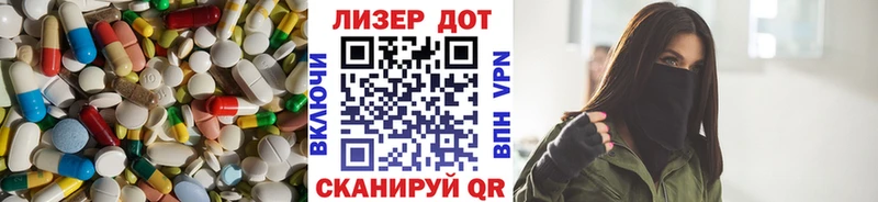 ЛСД экстази кислота  Бологое 