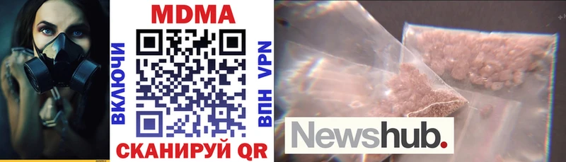 MEGA сайт  купить наркоту  shop состав  MDMA VHQ  Бологое 