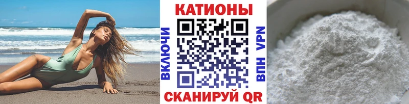 Меф 4 MMC  Бологое 