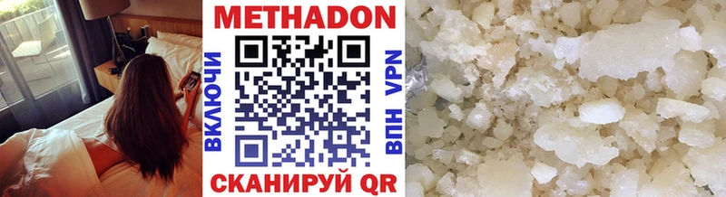 Метадон мёд  Бологое 