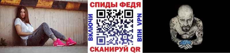 Метамфетамин Methamphetamine  omg   Бологое 